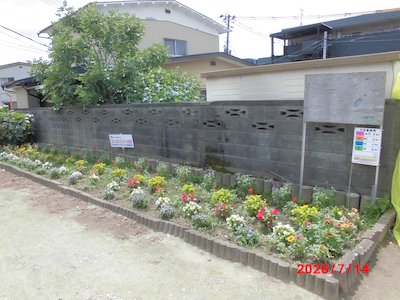 下河原町内会1