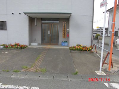 金屋第二町会1