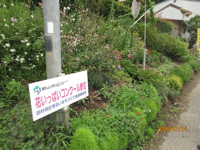 谷田川北田1