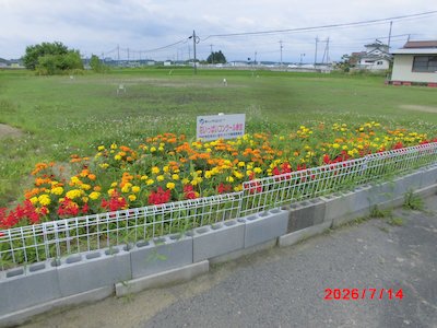 金屋金寿会1