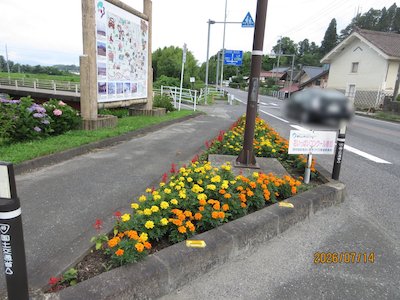 町畑主婦の会1