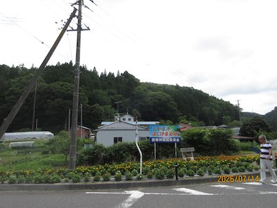 富永平内花を愛する会5