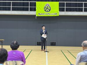 郡山市民スポーツ・レクリエーション祭総合開会式