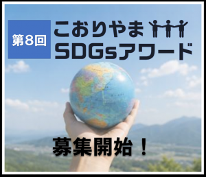 募集画像