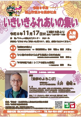 チラシ