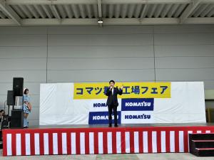 コマツフェア2026 in KORIYAMA