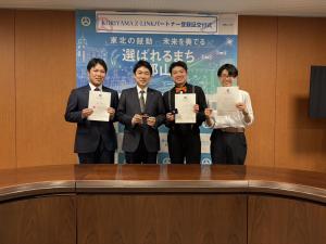 Koriyama Z-LINKパートナー登録証交付式
