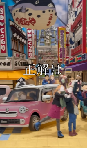 歴史情報博物館の企画展に誘導する動画のサムネイル画像