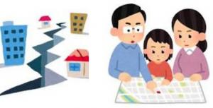 災害関係のイメージ画像