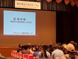 被爆体験講話