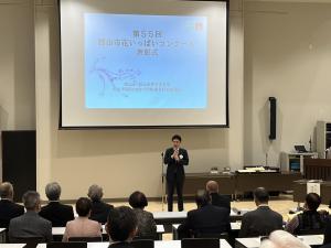 郡山市花いっぱいコンクール表彰式