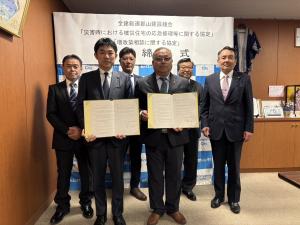 全建総連郡山建設組合様との連携協定締結式