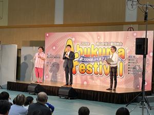 郡山中央工業団地会「あぶくまフェスティバル」