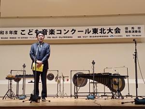 こども音楽コンクール東北大会器楽の部開会式