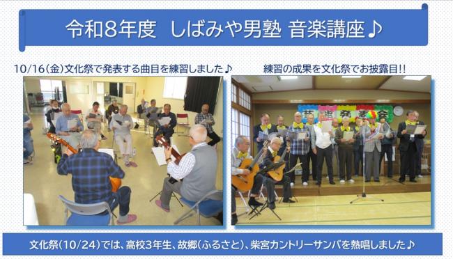 ホームページ