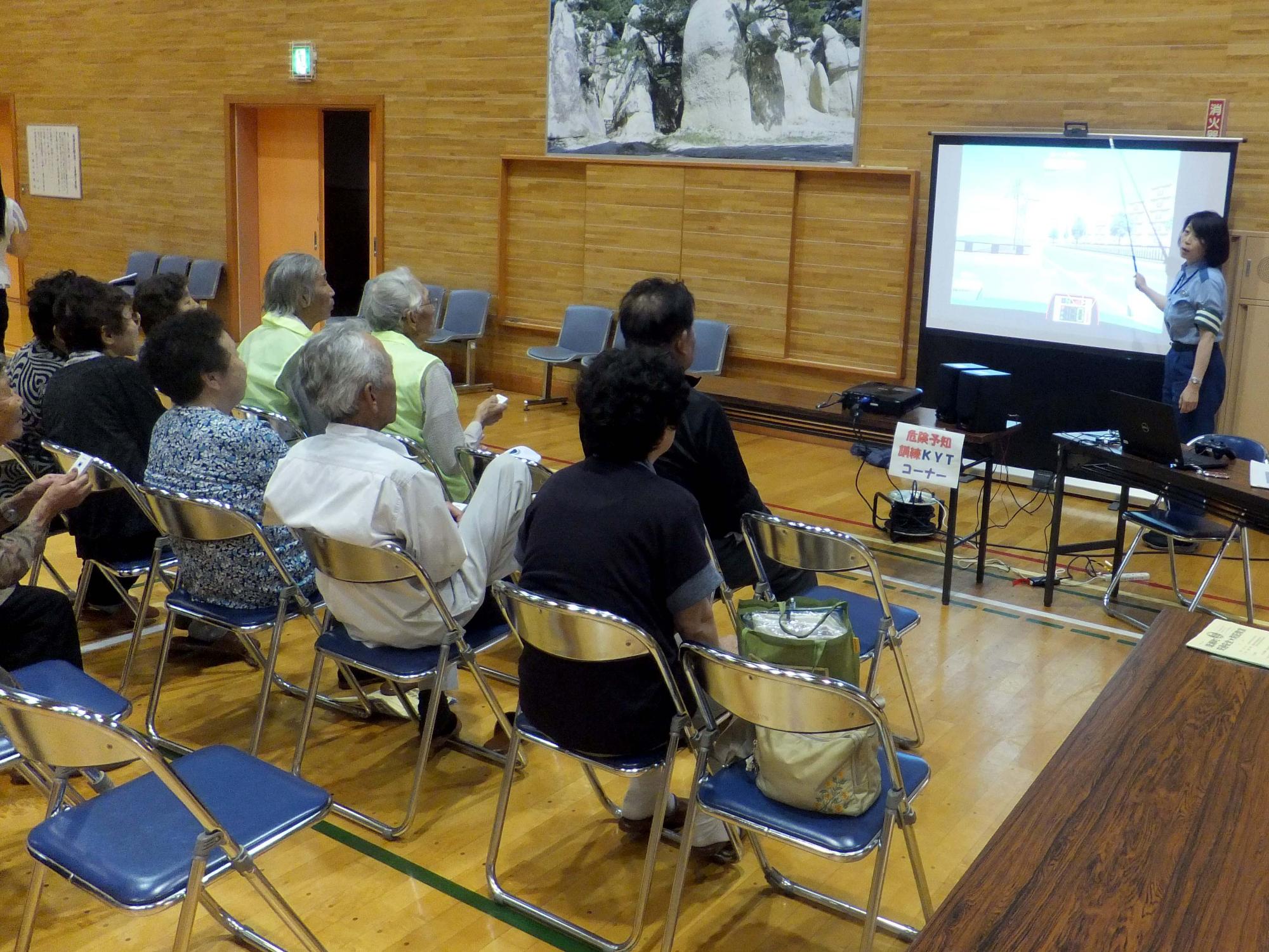 交通安全・防犯教室の様子