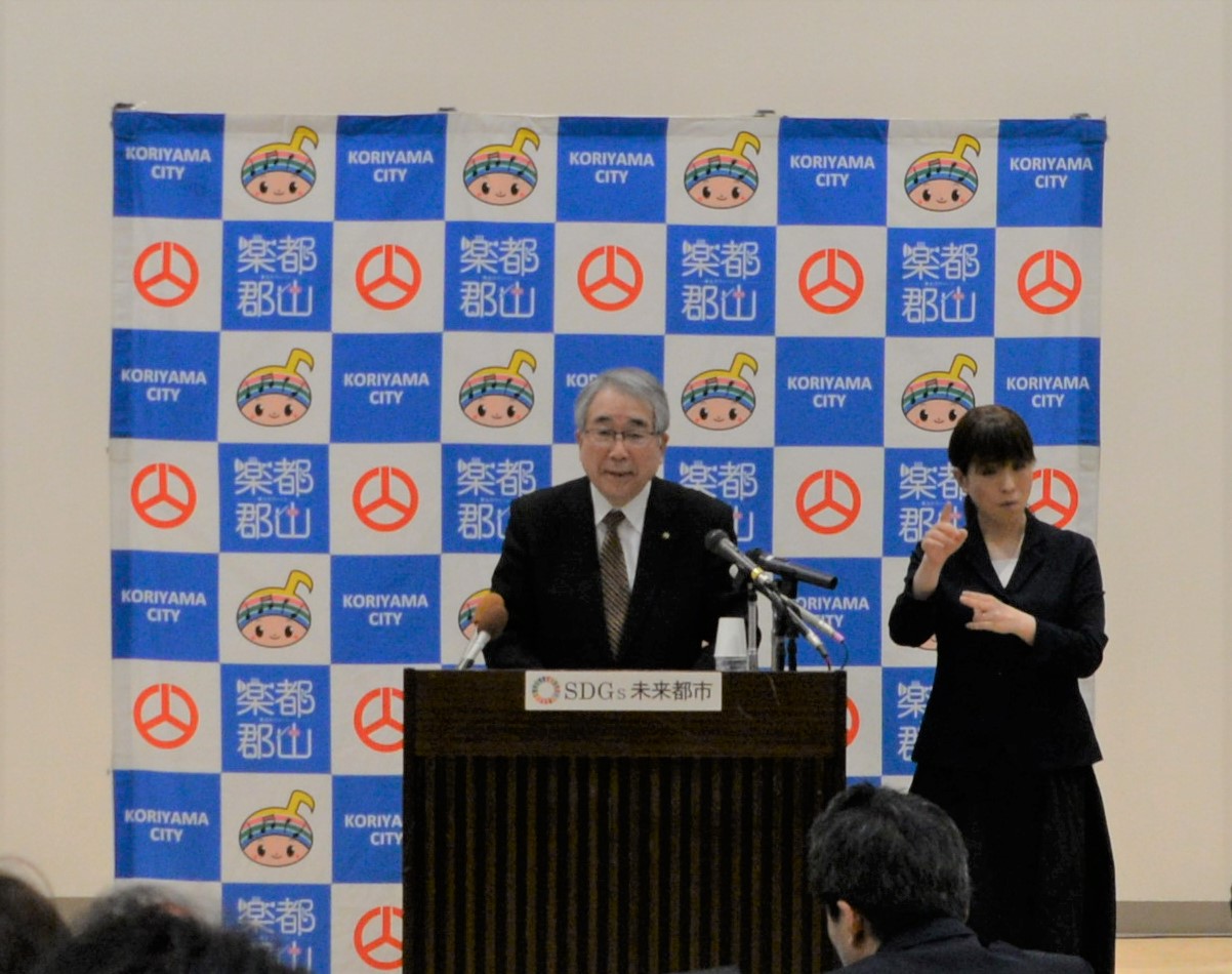 1月24日市長定例記者会見の様子