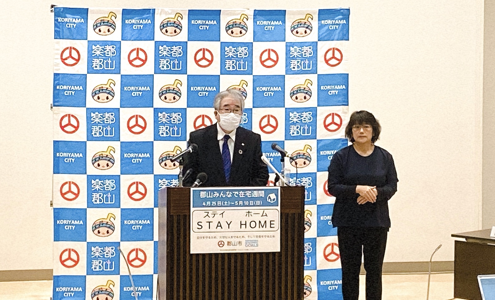 4月24日市長定例記者会見の様子