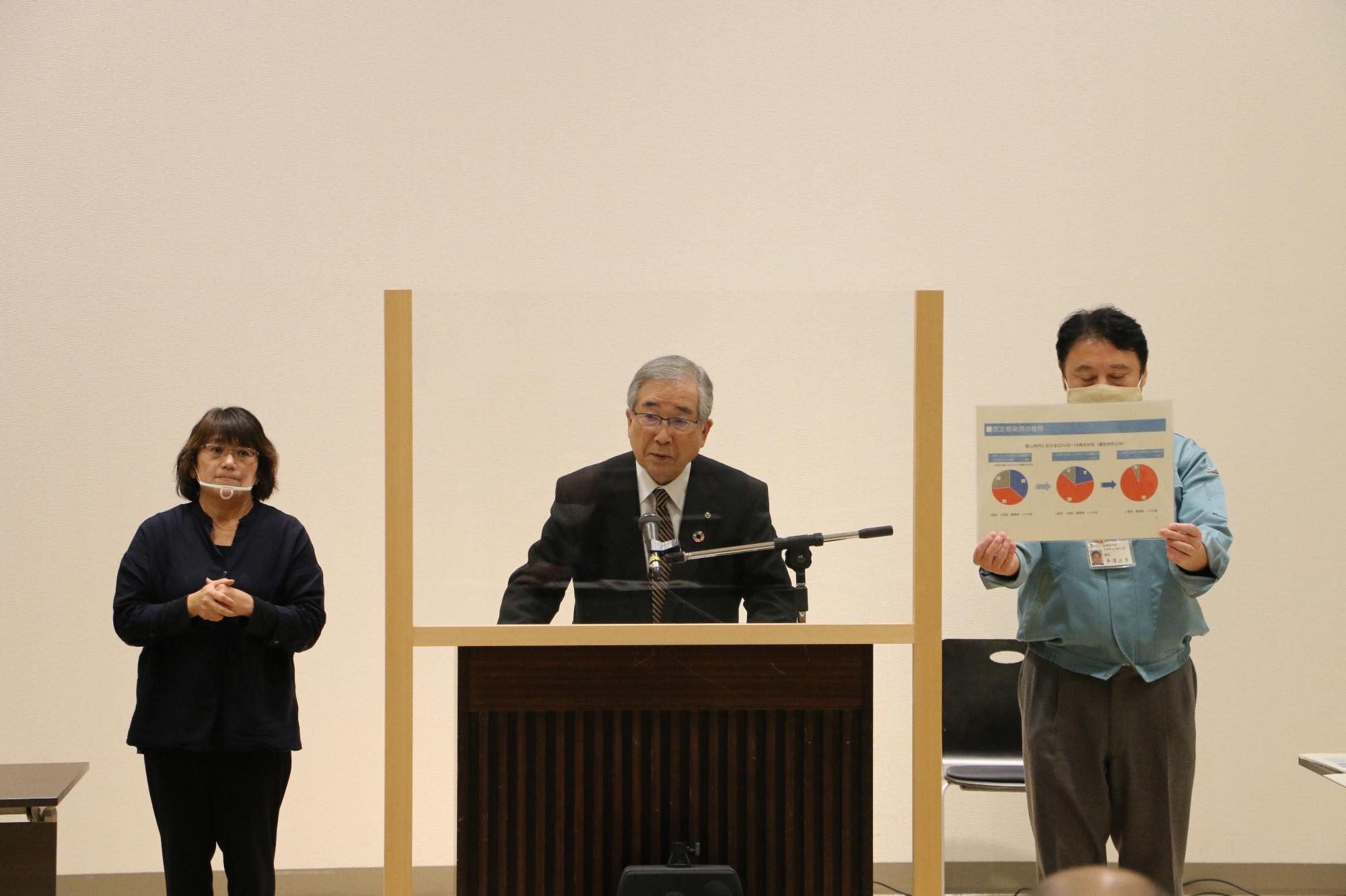 10月30日市長月例記者会見の様子