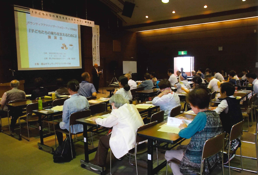 イベント開催の様子