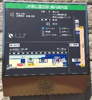 JR郡山富田駅の構内図