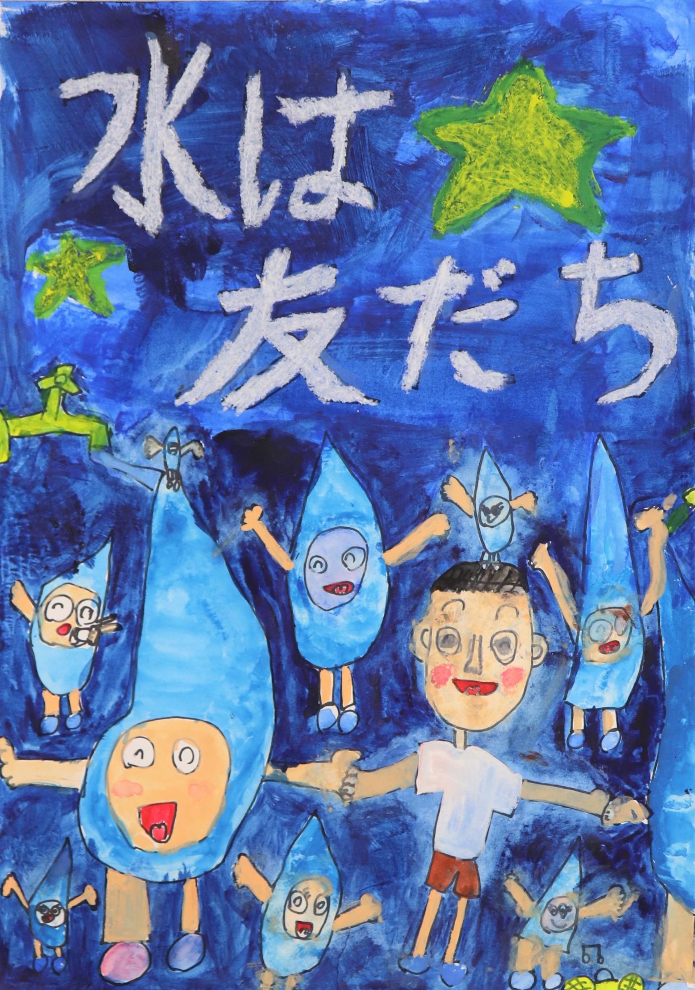 穂積小学校　熊田　優龍さんの画像