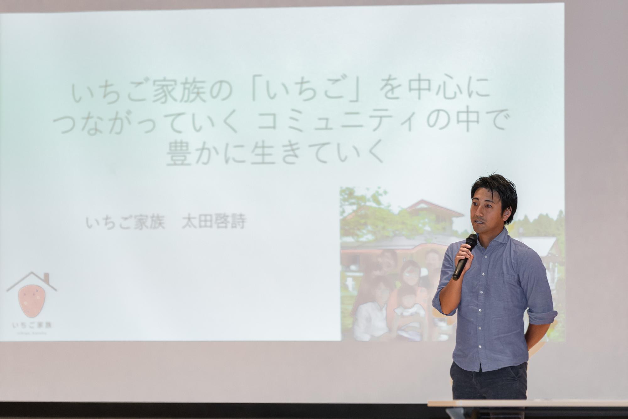 スモスタ!inこおりやま広域圏2020ブーストイベントの様子