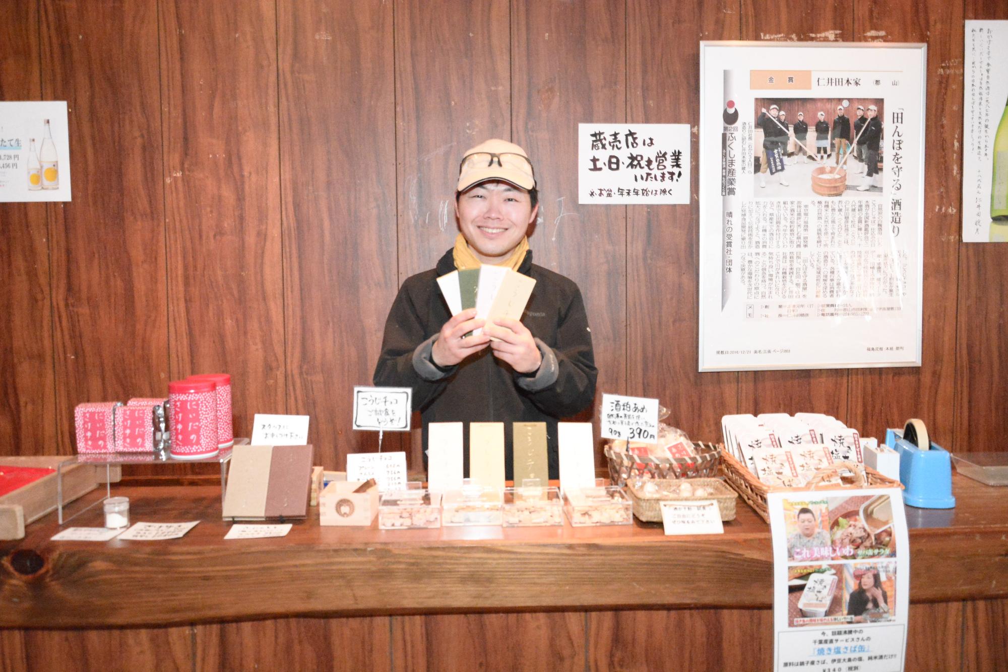 大好評の「こうじチョコ」の画像