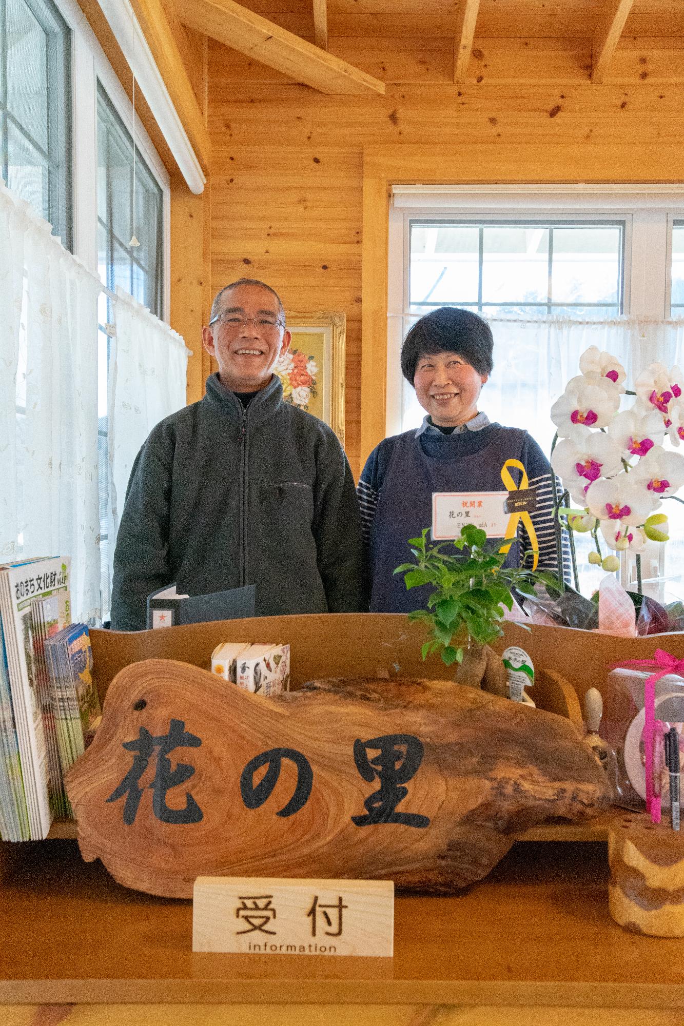 國分信秋さん久美子さん（小野町在住）の画像2