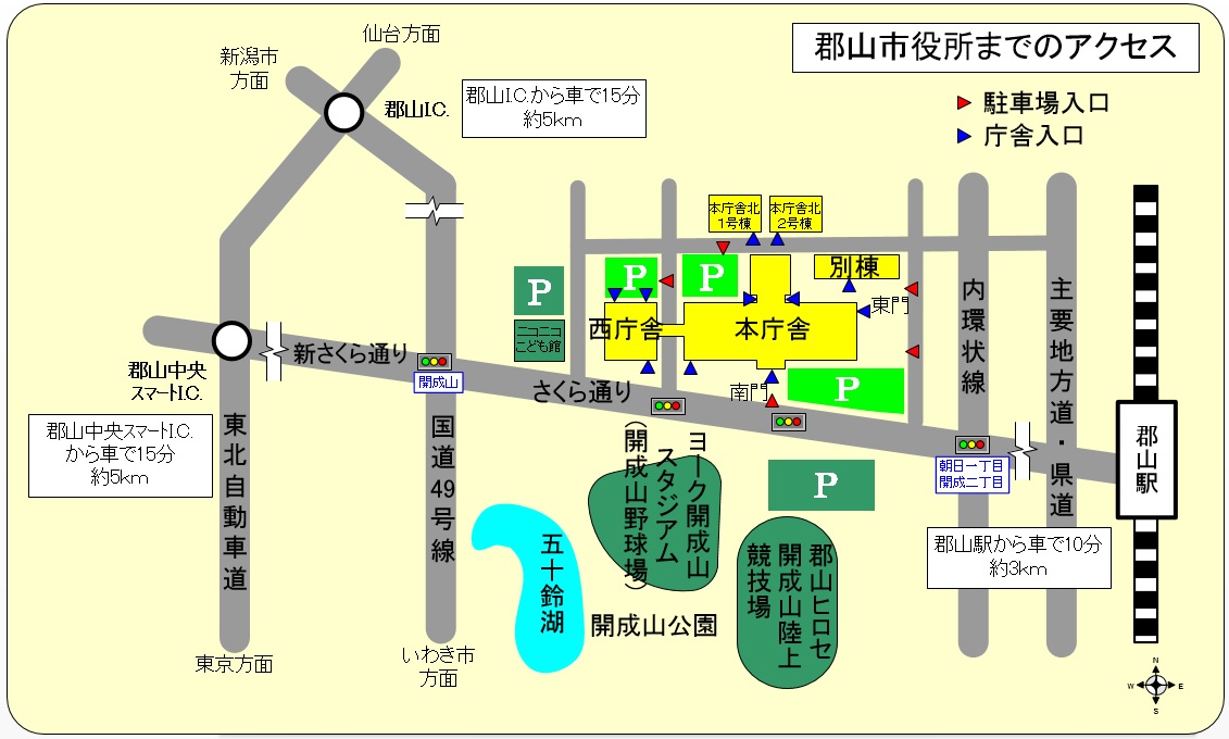 郡山市役所までのアクセス方法を示した地図のイラスト