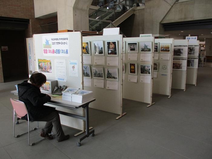 パネル展の様子の写真1