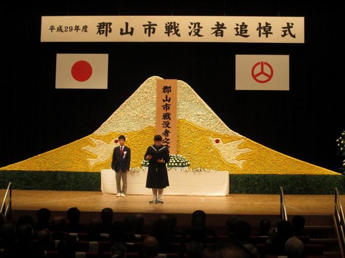 戦没者追悼式で安積第二中学校の熊坂遥介さんと郡山第六中学校の菅野彩花さんが、「平和へのメッセージ」の発表を行なっている様子の写真