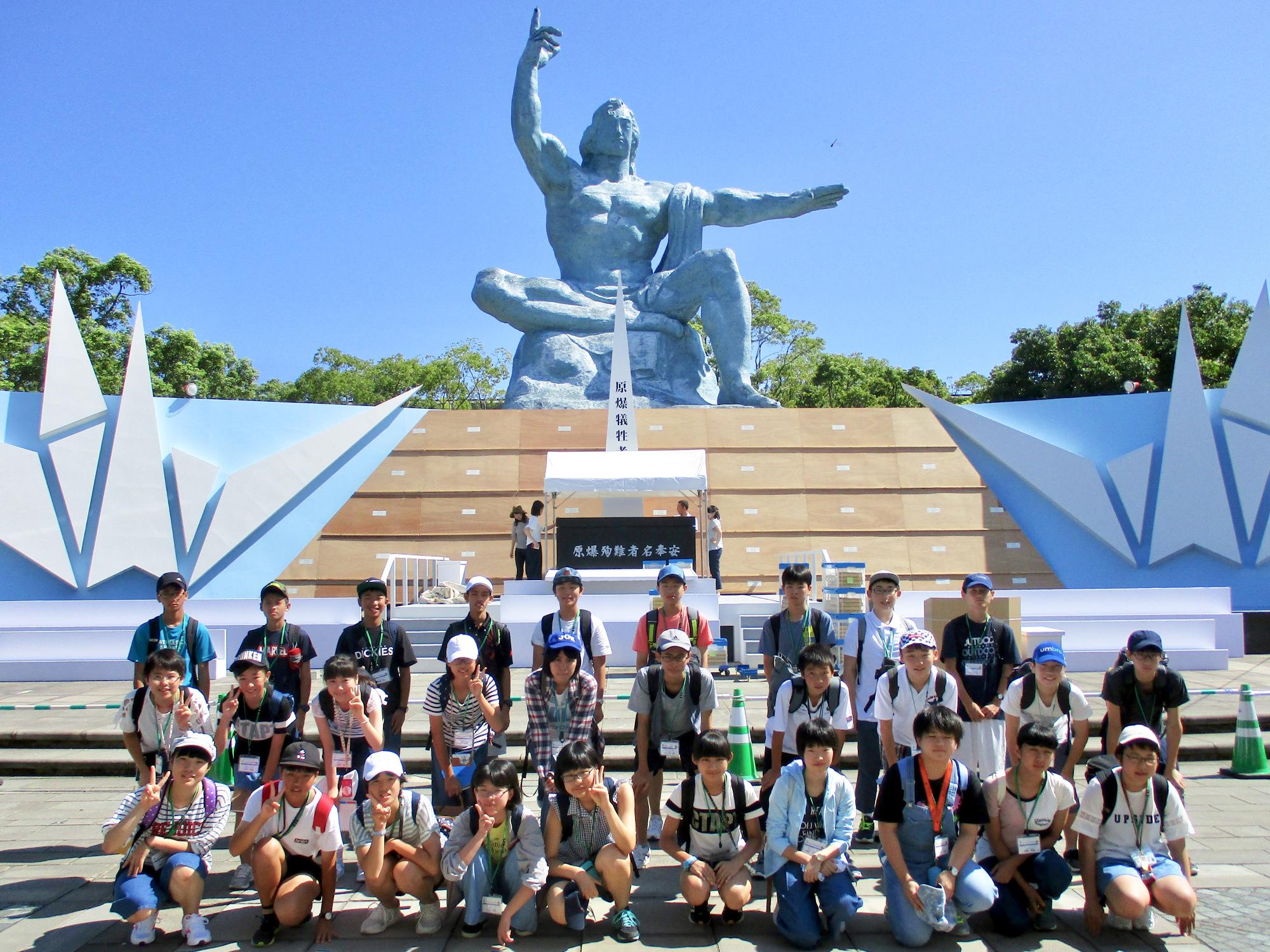 平和祈念像前で撮影した中学生の集合写真