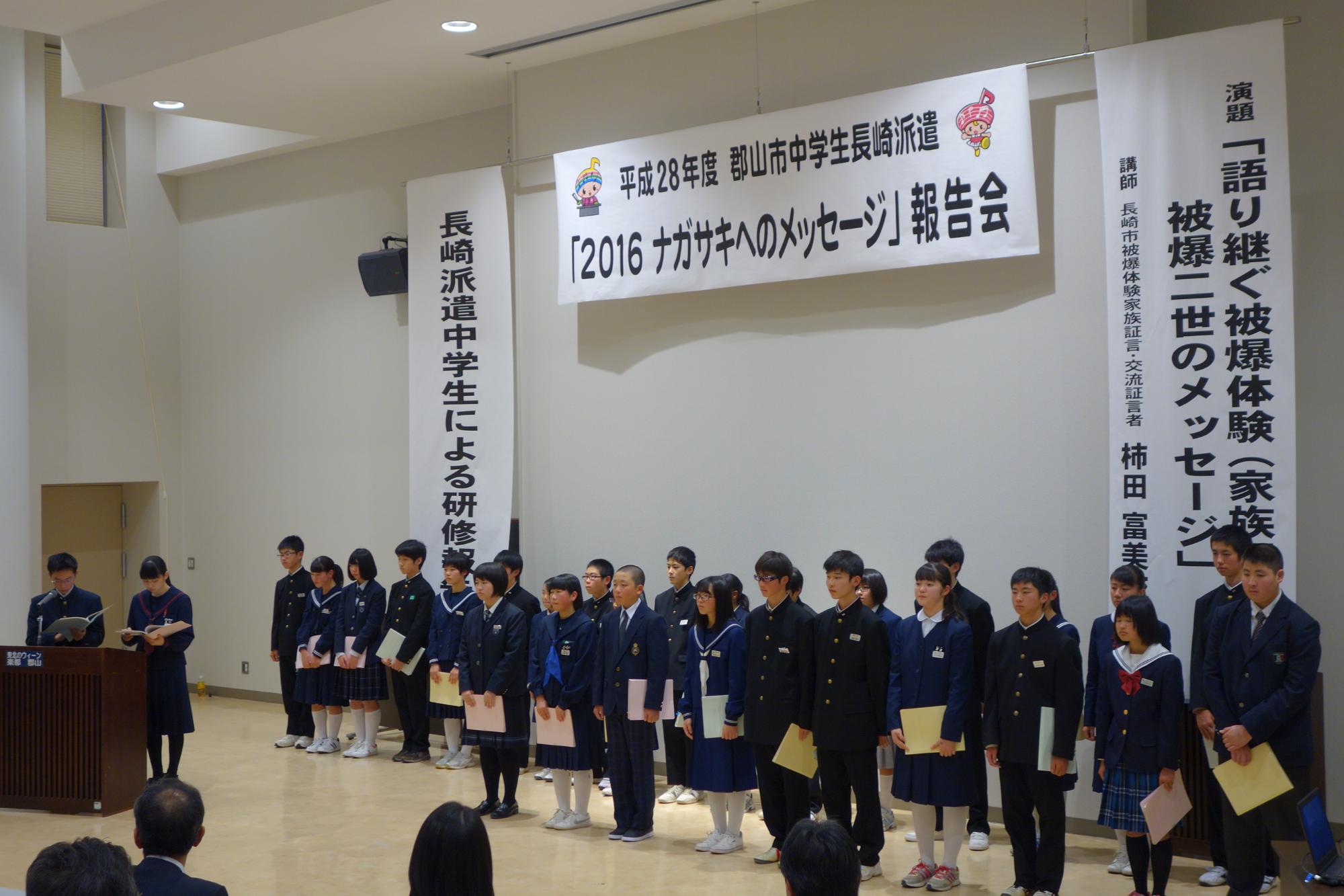 派遣団員による研修報告の様子の写真