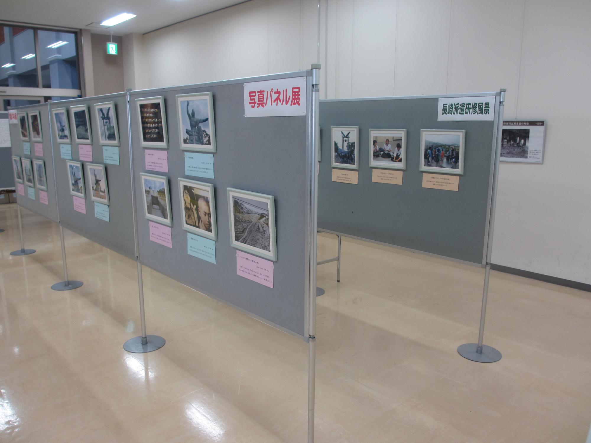 第2回パネル展の会場の様子の写真1