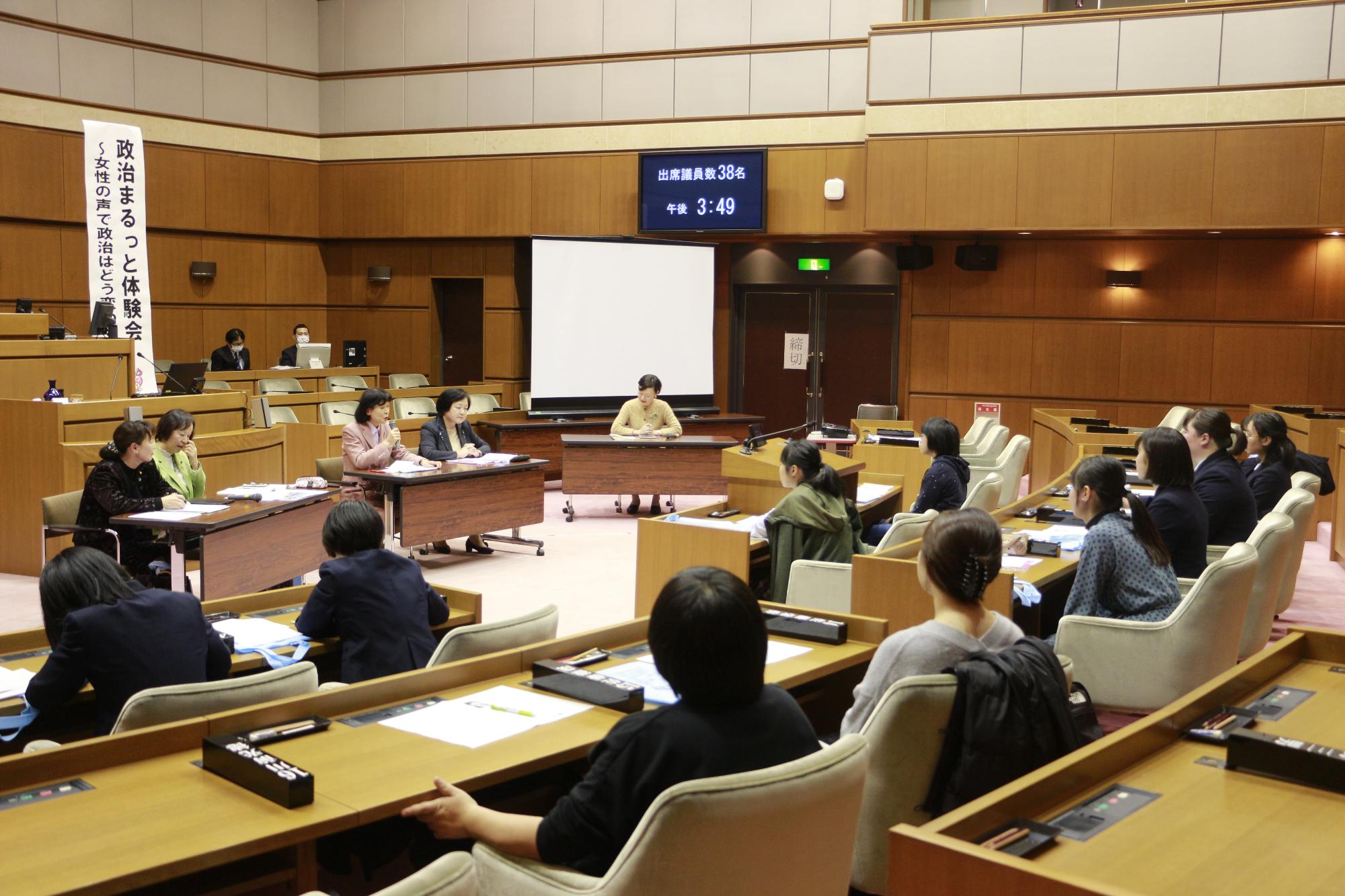 女性議員との交流会の画像