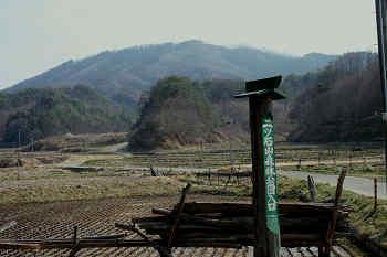 二ツ石山（ふたついしやま）の写真