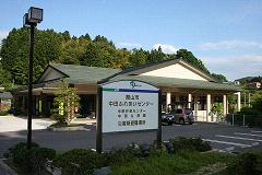 中田行政センターの写真