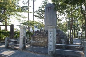 大久保神社