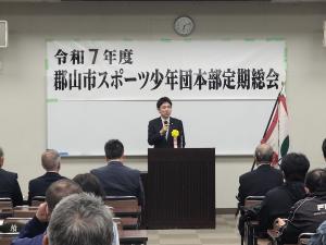 スポーツ少年団定期総会