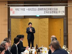 磐梯熱海温泉観光協会定時総会懇親会
