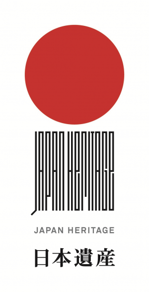 日本遺産ロゴマーク