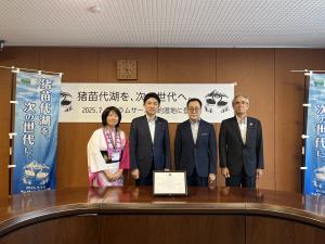 猪苗代湖ラムサール条約湿地登録報告会