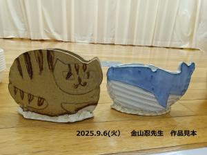 作品例
