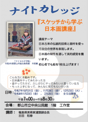 プレビュー