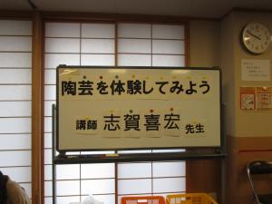タイトル