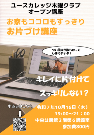 プレ