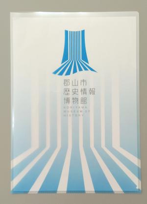 クリアファイル表面