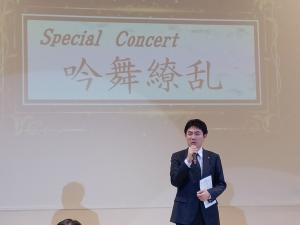 詩吟コンサート「吟舞繚乱」