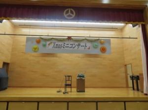 コンサート演壇